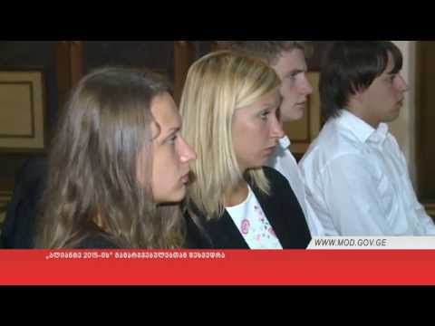 „ალიანტე 2015-ის“ გამარჯვებულებთან შეხვედრა