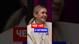 ЧЕК-АП мужского здоровья в женских клиниках #медицина #здоровье #женскоездоровье   #мужскоездоровье