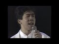 Nureta Kamino Lonely 1987 Satoshi Ikeda Nureta Kamino Lonely 1987 Satoshi Ikeda