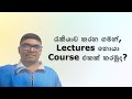 How to follow the course, during your job.