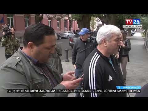 რატომ არ შეუშვეს დეპუტატი აჭარის მთავრობის სახლში