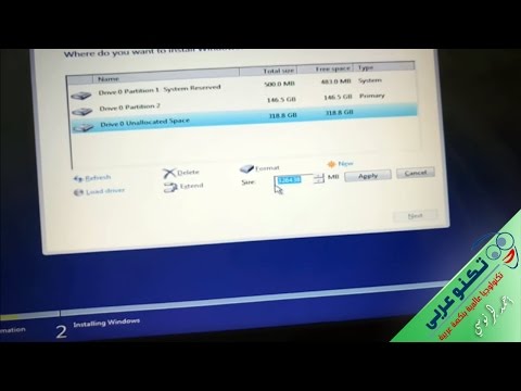 فيديو: كيفية تهيئة القرص الصلب وتثبيت Windows