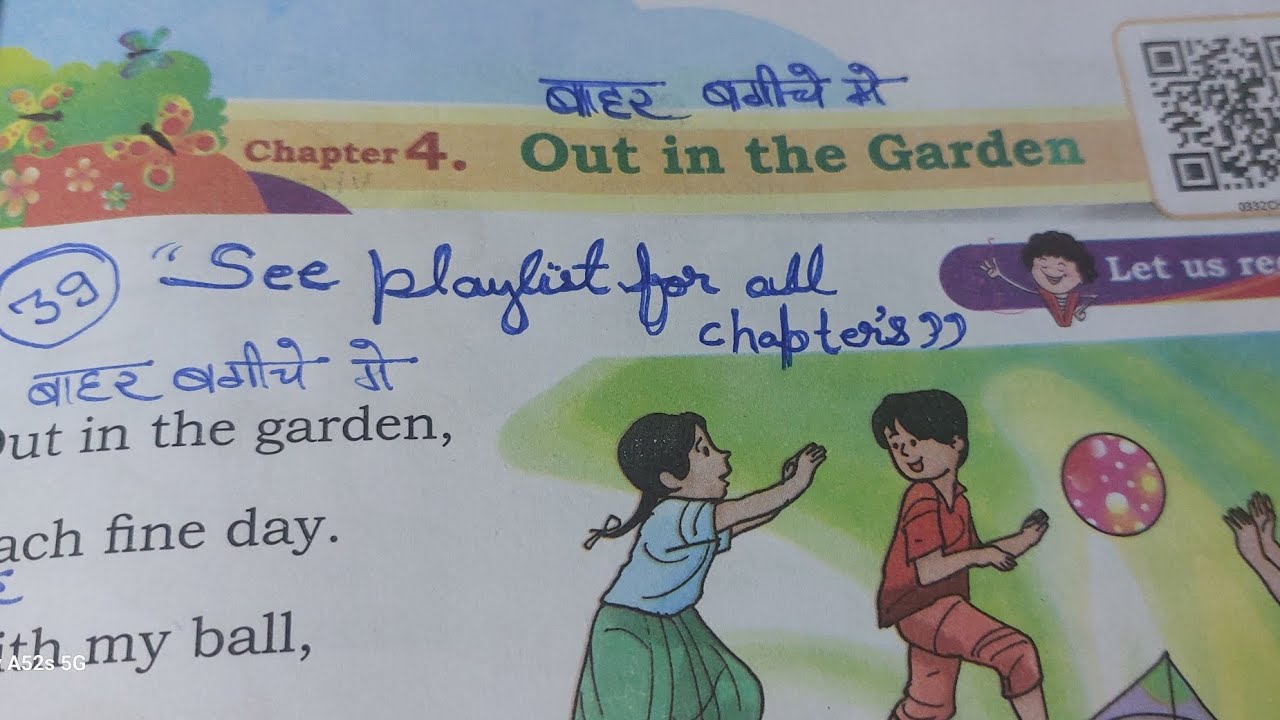 Class 3 chapter 4 only question answer out in the garden santoor # ...