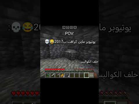 صح ولالا اشتراك  اهميه ماين كرافت اشتراك