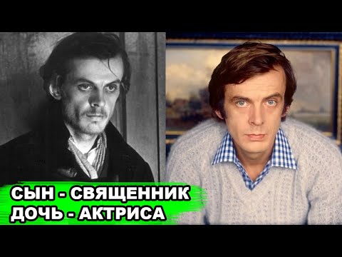 50 ЛЕТ ЛЮБВИ с ИЗВЕСТНОЙ ПИСАТЕЛЬНИЦЕЙ и ДОЧЬ-АКТРИСА  | Судьба Георгия Тараторкина