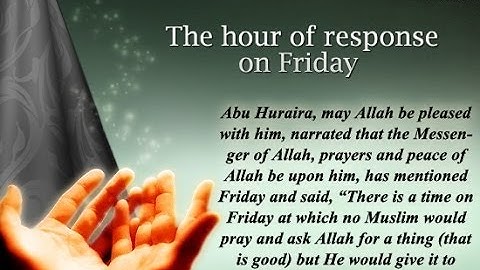 #سورة_الكهف بصوت القارئ يحيى الأركاني