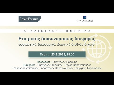 Βίντεο: Ελεγκτές PLC - τι είναι;