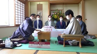 第79期名人戦第5局始まる　渡辺が初防衛か、斎藤巻き返しか