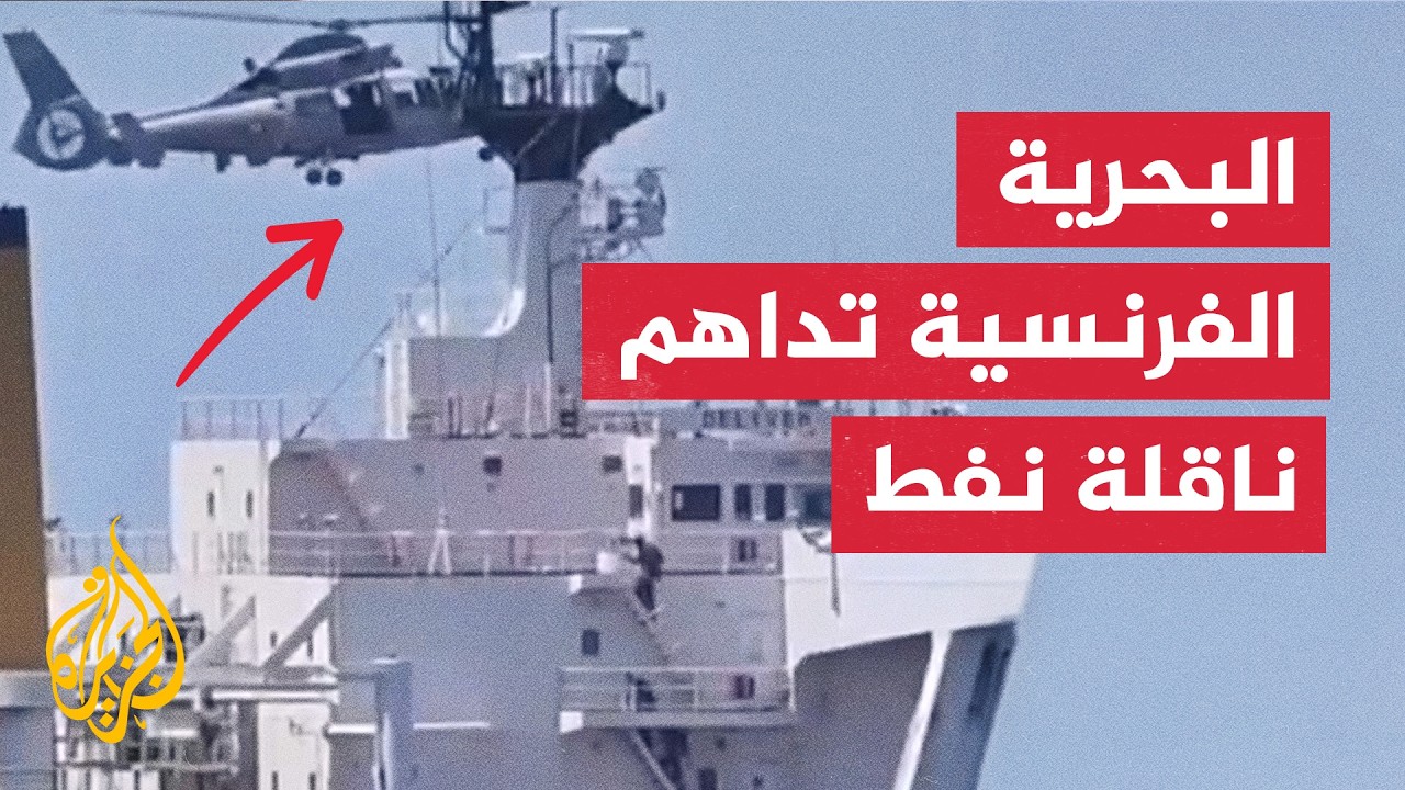 ������ ���� ����� ������ ������� �������� ��� ����� ���
 - نشر قبل 6 دقيقة