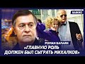 Режиссер Балаян: Люсю Гурченко я снимать не хотел