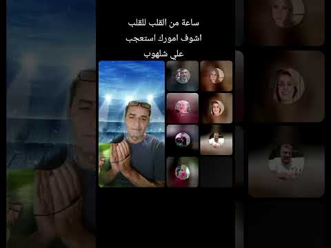 تبعد وتسبني ألمطرب علي شلهوب