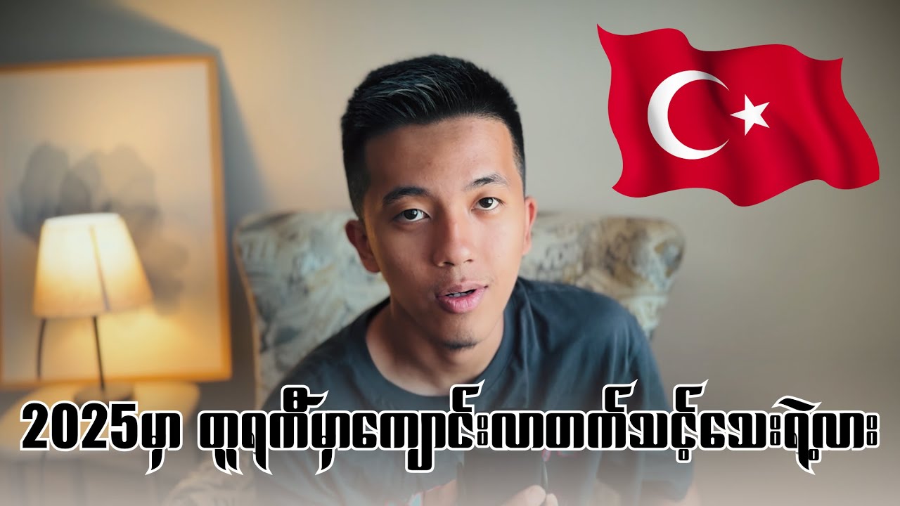 Should You Still Study in Turkey in 2025? 🇹🇷 | Honest Opinion from a Burmese Student