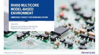 RH850 MULTICORE MODEL-DASED ENVIRONMENT