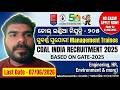 Coal India Management Trainee ନିଯୁକ୍ତି ୨୦୨୬ | ଦରମା ଏବଂ ଯୋଗ୍ୟତା ଜାଣନ୍ତୁ | Odia Job Mitra