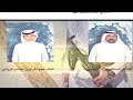 شيلة اقلاعيه 2017 حصريه اداء نجم المراوين شيلة اقلاعيه 2017 حصريه اداء نجم المراوين