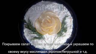 САЛАТ "МИМОЗА" РЕЦЕПТ САЛАТ "МИМОЗА" РЕЦЕПТ