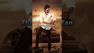 Thalapathy Vijay vs Thala Ajith Kumar ???? thalapathy ajithkumar shorts viral leo