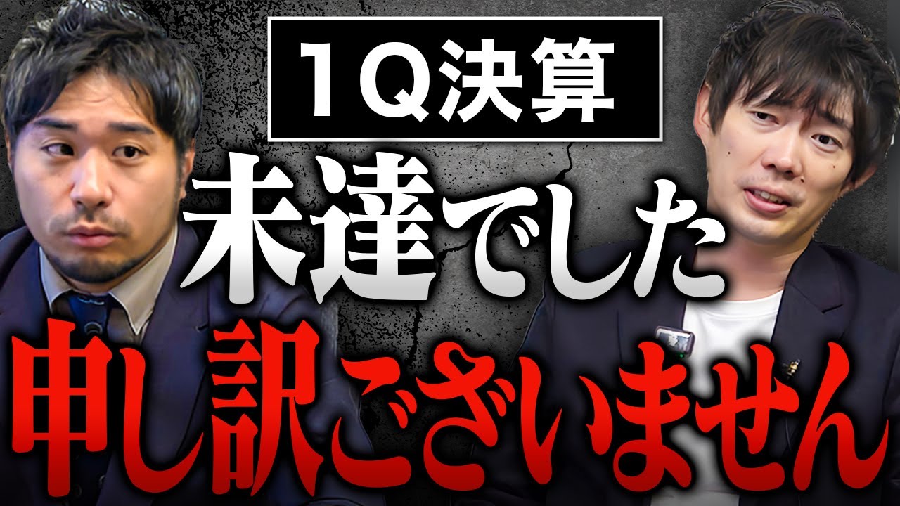 StockSunが3か月で2,172万円使ったリアルな内訳