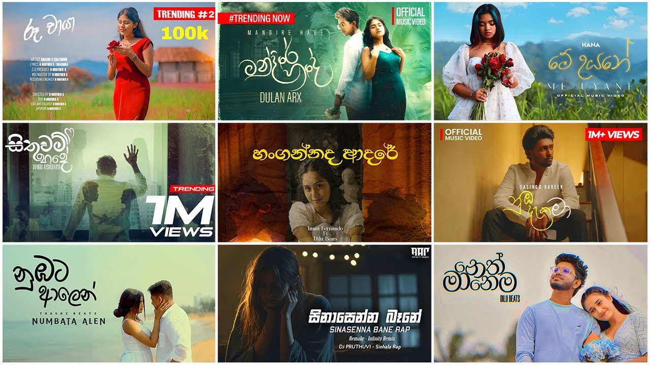 New Sinhala Songs  Trending Sinhala Songs  Infinity Beatz  Sinhala Songs 2024