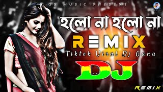 Holo Na Holo Na Dj Remix Tiktok Bangla Funny Viral Dj Gana 2023 Dj Gan Dj S Govindo