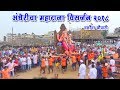 Andheri cha maharaja visarjan 2018  last shoot  mumbai ganpati visarjan 2018  ganesh chaturthi