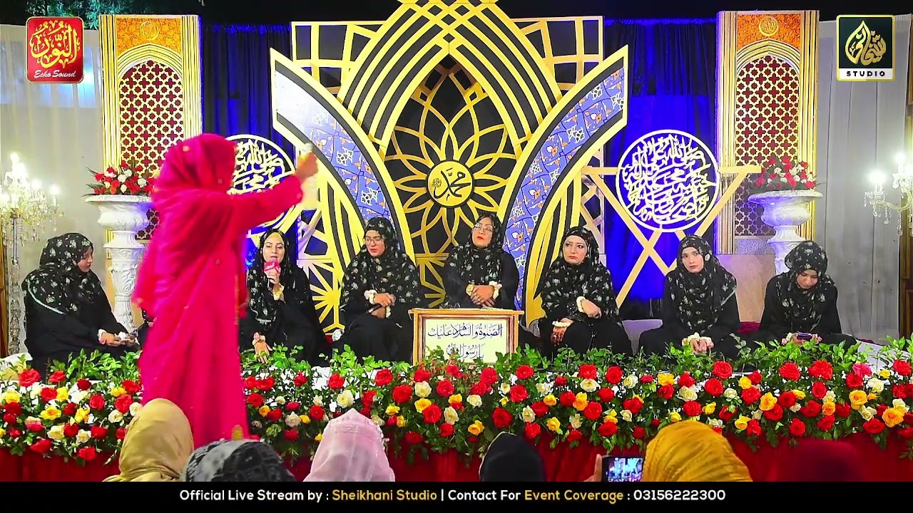 Annual Meo House Mehfil e Milad 2023 || Part 02