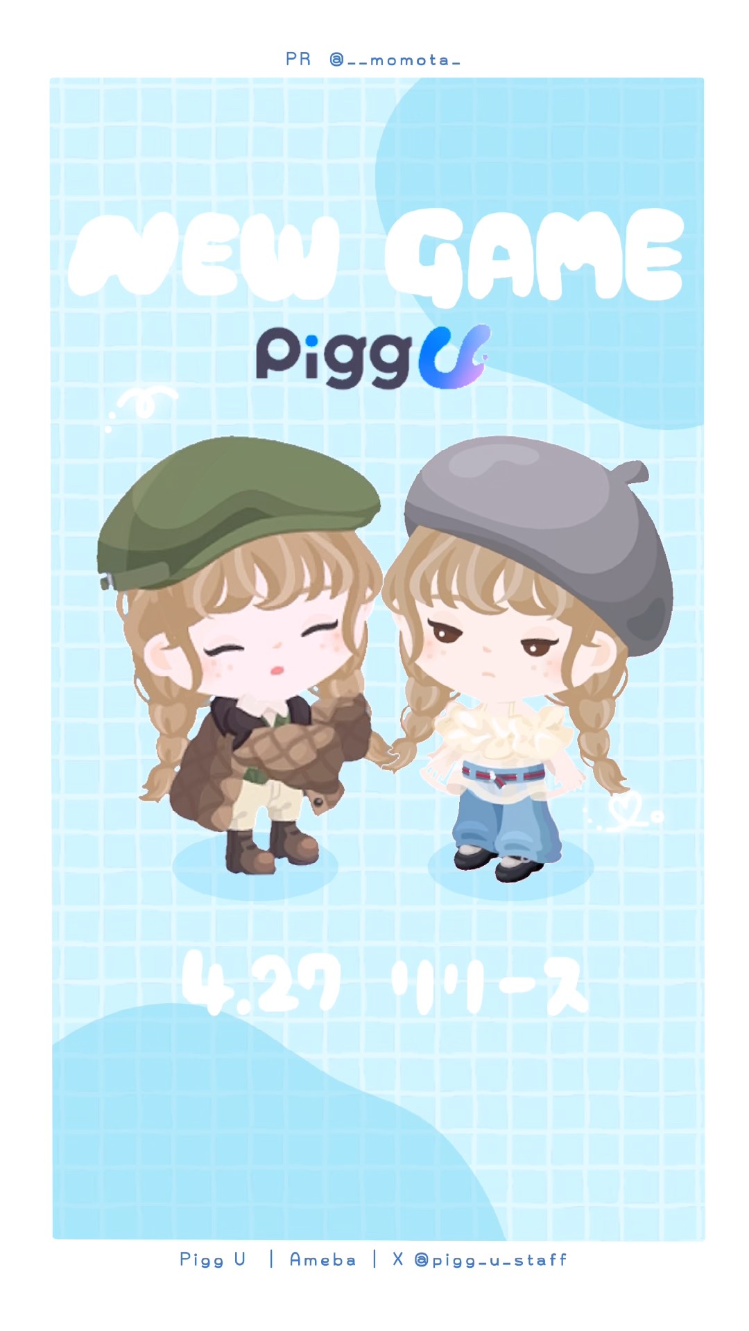 pr] I tried playing with the newly released Pigg U ⛅️ #PiggU