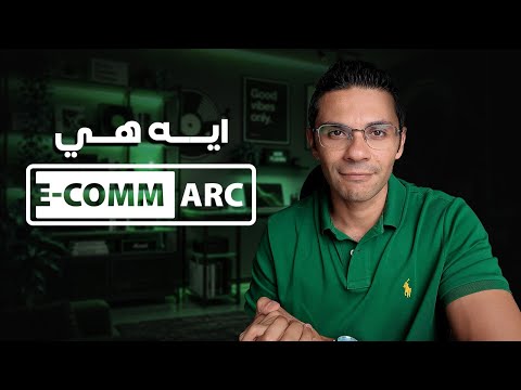 إزاي هنساعدك تبني بيزنس أونلاين؟ خطة الأكاديمية في ٩٠ يوم