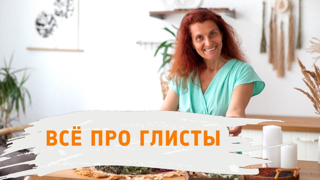 ОТКУДА У НАС ГЛИСТЫ?! Как распознать присутствие глистов, их количество ...