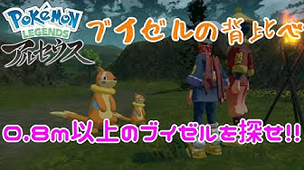 ブイゼル Youtube ブイゼル Youtube