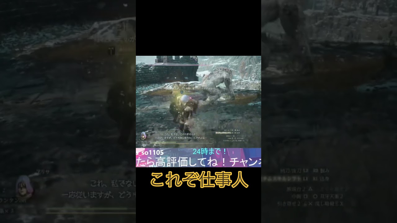 してやられました。#ドラゴンズドグマ2 #新人vtuber #vtuber #ゲーム実況 #爽田そう #推し