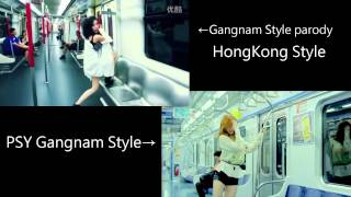 同步比較版 Gangnam Style Parody - Hong Kong Style 究竟有幾似笑死我