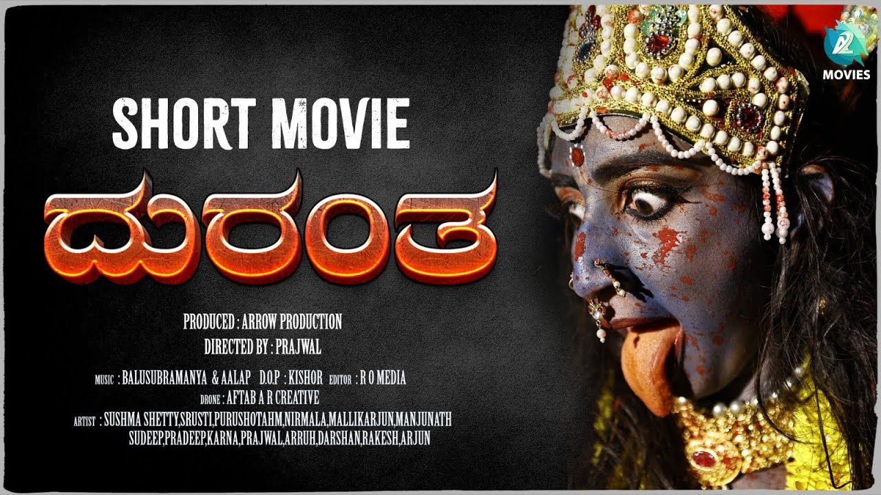 Durantha   Kannada Short Film  Sushma Shetty  Prajwal  Arrow Production  A2 Movies