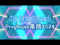 风吹一夏 X 苦行僧 X 空城计x 爱财爱己 X 卜卦 Proghouse串烧2024 By Dj Desmond 风吹一夏 X 苦行僧 X 空城计x 爱财爱己 X 卜卦 Proghouse串烧2024 By Dj Desmond