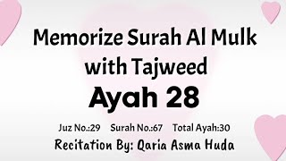 Memorize Surah Mulk Ayah 28 with Tajweed - Recited by Qaria Asma Huda - WhatsApp course Resimi