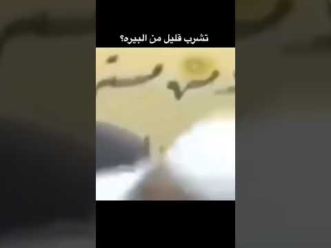 شاهد ظهور شيخ احا