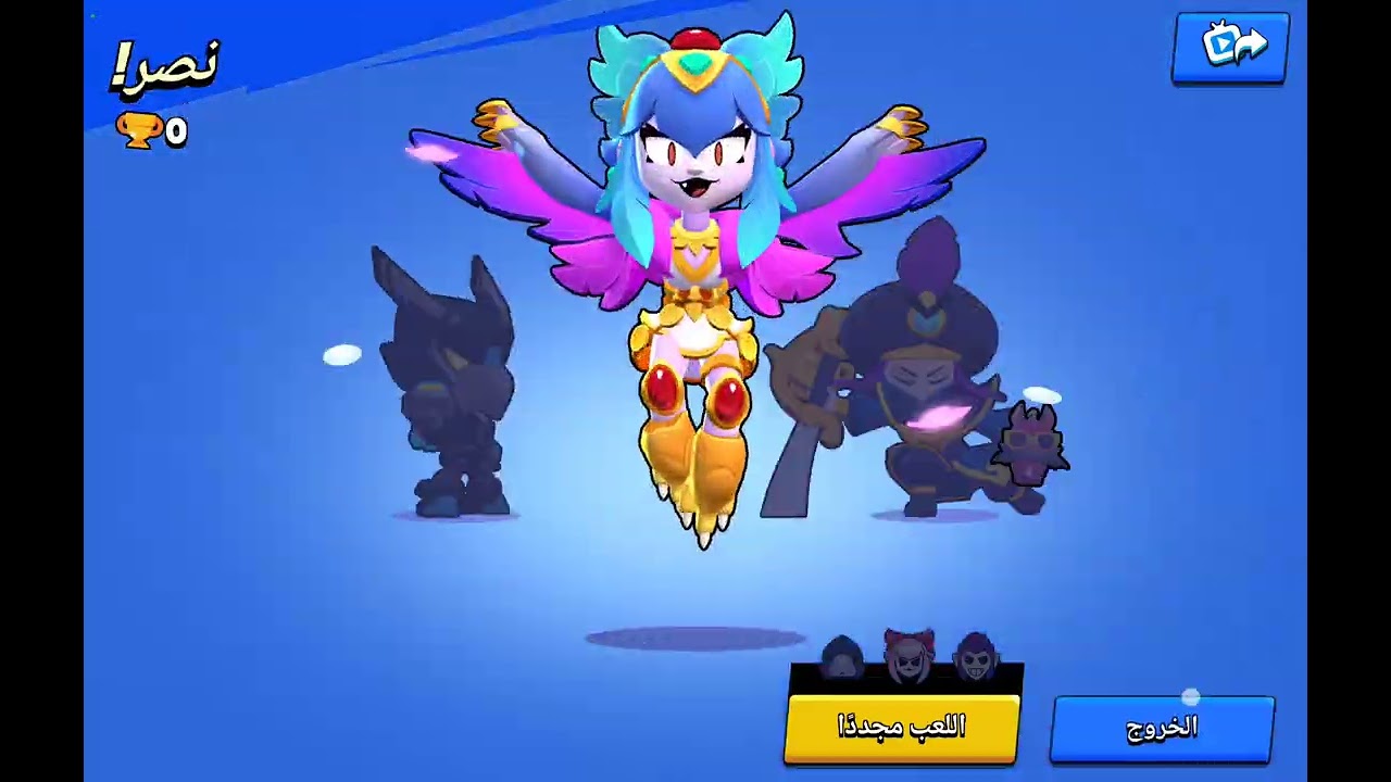 احتراف براول ستار