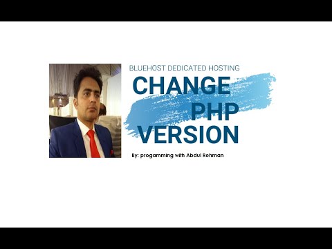 How to change PHP version on Bluehost dedicated hosting