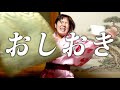 せんべいの名前覚えるまで出られない部屋【Aマッソ】