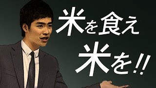 ジャルジャル即興コント『これから挑戦するブラック企業』