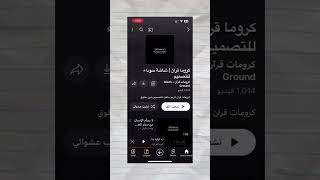 ازاي تعمل فديو آيات قرآن وتاخد ملايين الحسنات ✨▶️