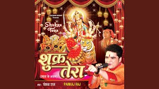 Ganesh Vandana