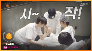 [ENG] [I-LAND/Behind] Arm Wrestling & Dumbbell Lifting! Game of the Century, Who Will Be the Winner?