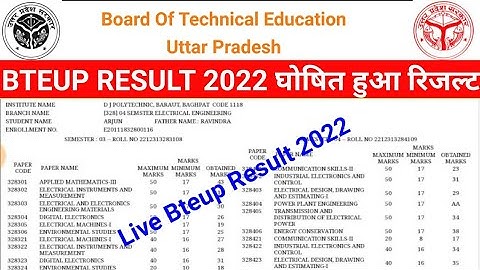 BTEUP रिजल्ट 2022 Up Polytechnic 2012 Result हुआ घोषित dhekhe Apne Mobile se एकदम Simpal तरीके se👍👌