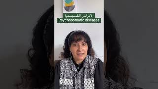 Somatic psychology awareness 🌺 #hannahkamal_glowguide #الشفاء_الشامل_مع_هنا_كمال #منورين_مع_هنا