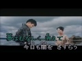 北帰行・小林旭/cover