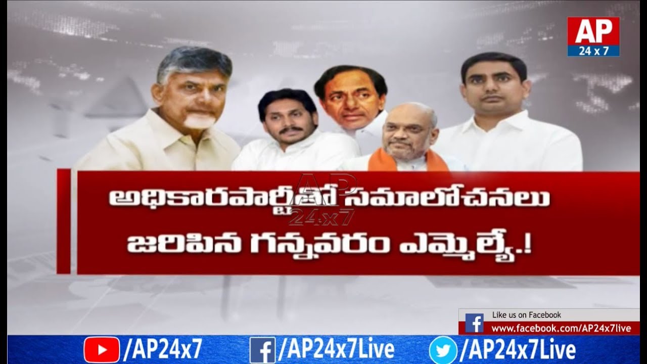 Did TDP Future Safe In AP? || Burning Topic || AP24x7