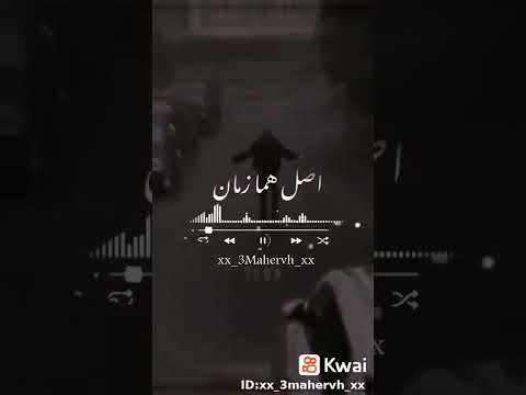 من عذابي هبيع صحابي اصل هما زمان باعوني