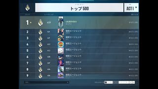 深夜部門　Radiant＃１　valorant rank　睡眠導入