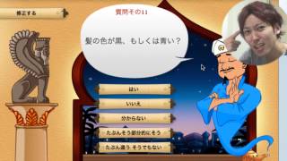 【実験】アキネーターでおるたなchは出てくるのか？